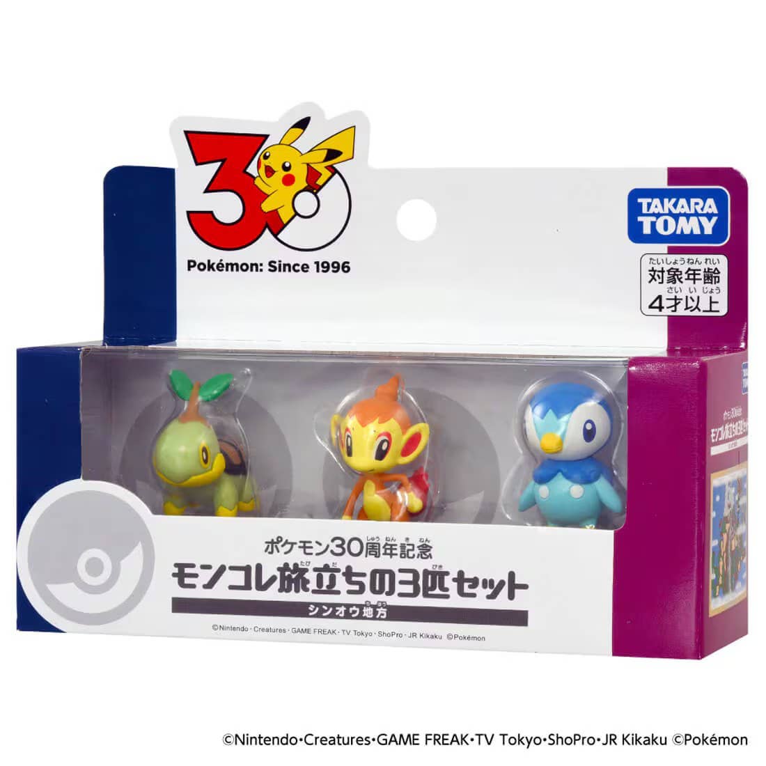 Pokemon 30th Anniversary Moncolle Journey Sinnoh Region (Set of 3 Pieces)
