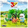 Pokemon 30th Anniversary Moncolle Journey Unova Region (Set of 3 Pieces) thumbnail 3