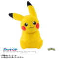 Pokemon 30th Anniversary Palm-Sized Pikachu Poke-Fuwa thumbnail 2