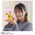 Pokemon 30th Anniversary Palm-Sized Pikachu Poke-Fuwa thumbnail 3