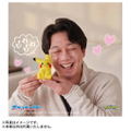 Pokemon 30th Anniversary Palm-Sized Pikachu Poke-Fuwa thumbnail 4