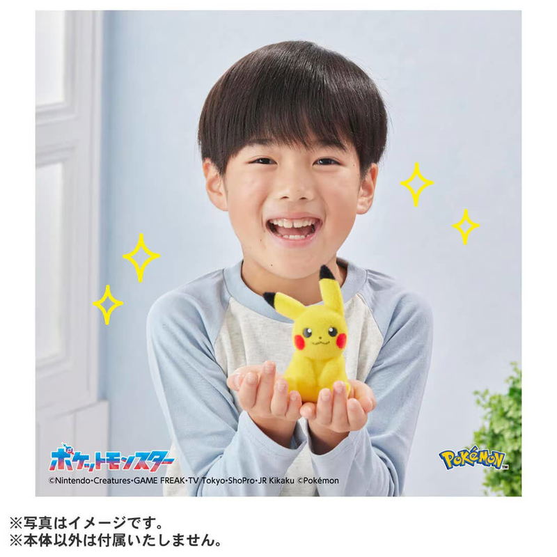 Pokemon 30th Anniversary Palm-Sized Pikachu Poke-Fuwa image 5