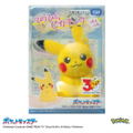 Pokemon 30th Anniversary Palm-Sized Pikachu Poke-Fuwa thumbnail 10