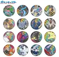 Pokemon Sparkle Can Badge Collection (Set of 16 Pieces) (Re-run) thumbnail 1