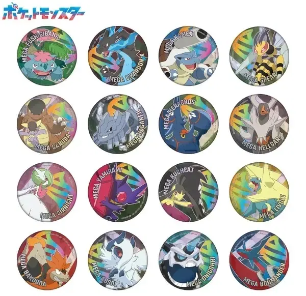 Pokemon Sparkle Can Badge Collection (Set of 16 Pieces) (Re-run) image 1