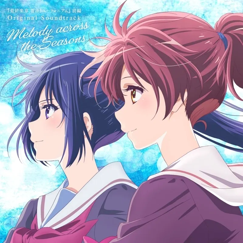 Sound! Euphonium, The Final Movie Part 1 Original Soundtrack [Limited Edition] — Import Game Deal