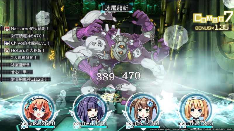 Tokyo Clanpool [Uncut Edition] image 13