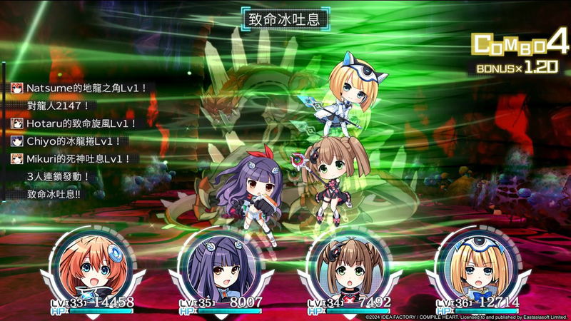 Tokyo Clanpool [Uncut Edition] image 14
