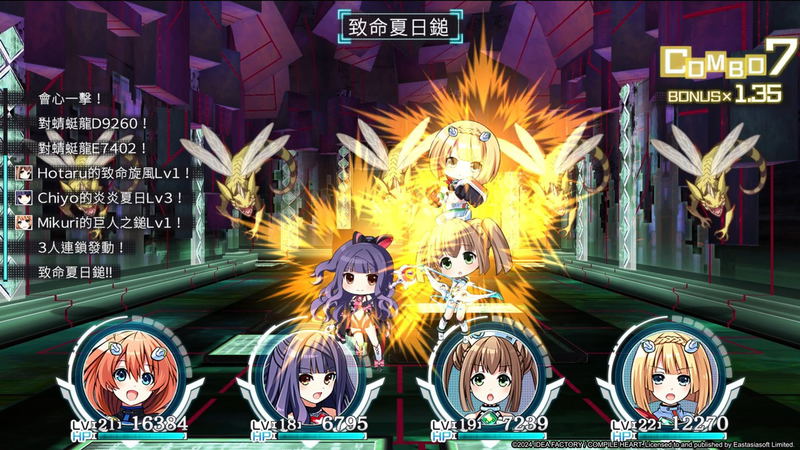 Tokyo Clanpool [Uncut Edition] image 15