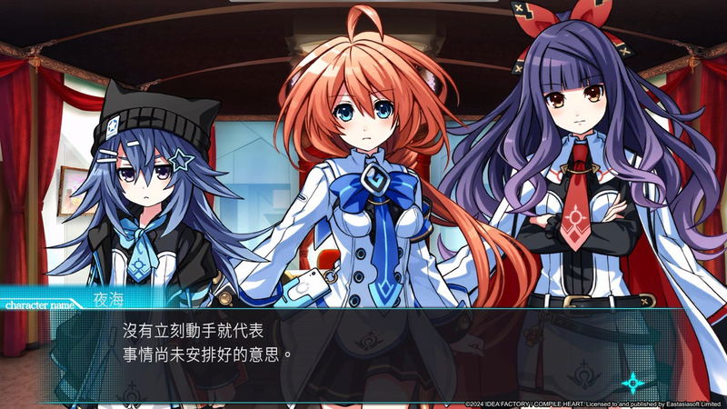 Tokyo Clanpool [Uncut Edition] image 16