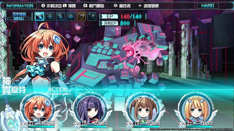 Tokyo Clanpool [Uncut Edition] image 17