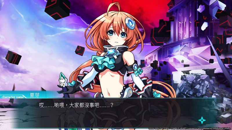 Tokyo Clanpool [Uncut Edition] image 19