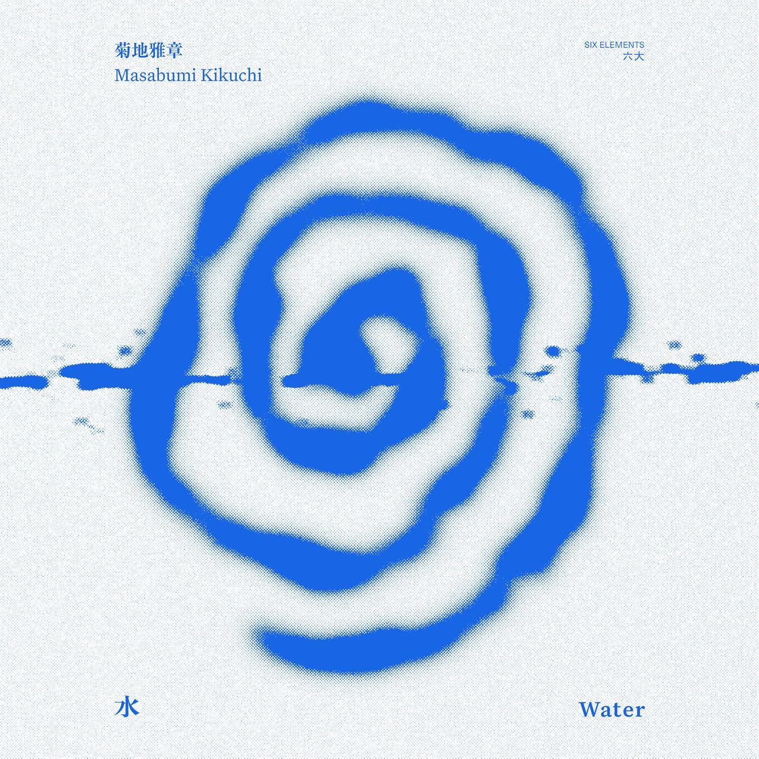 Water (Vinyl) — Import Game Deal