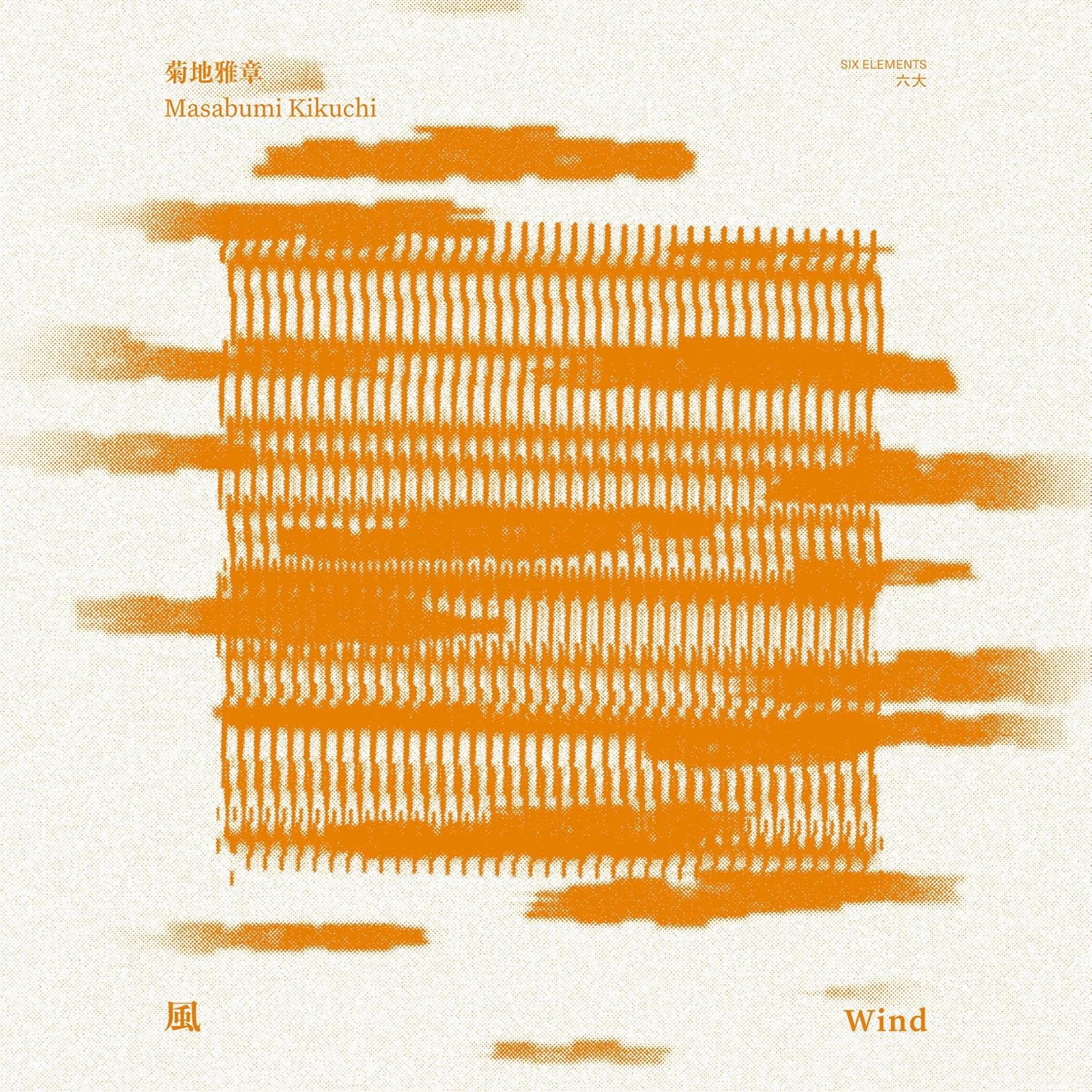 Wind (Vinyl) — Import Game Deal