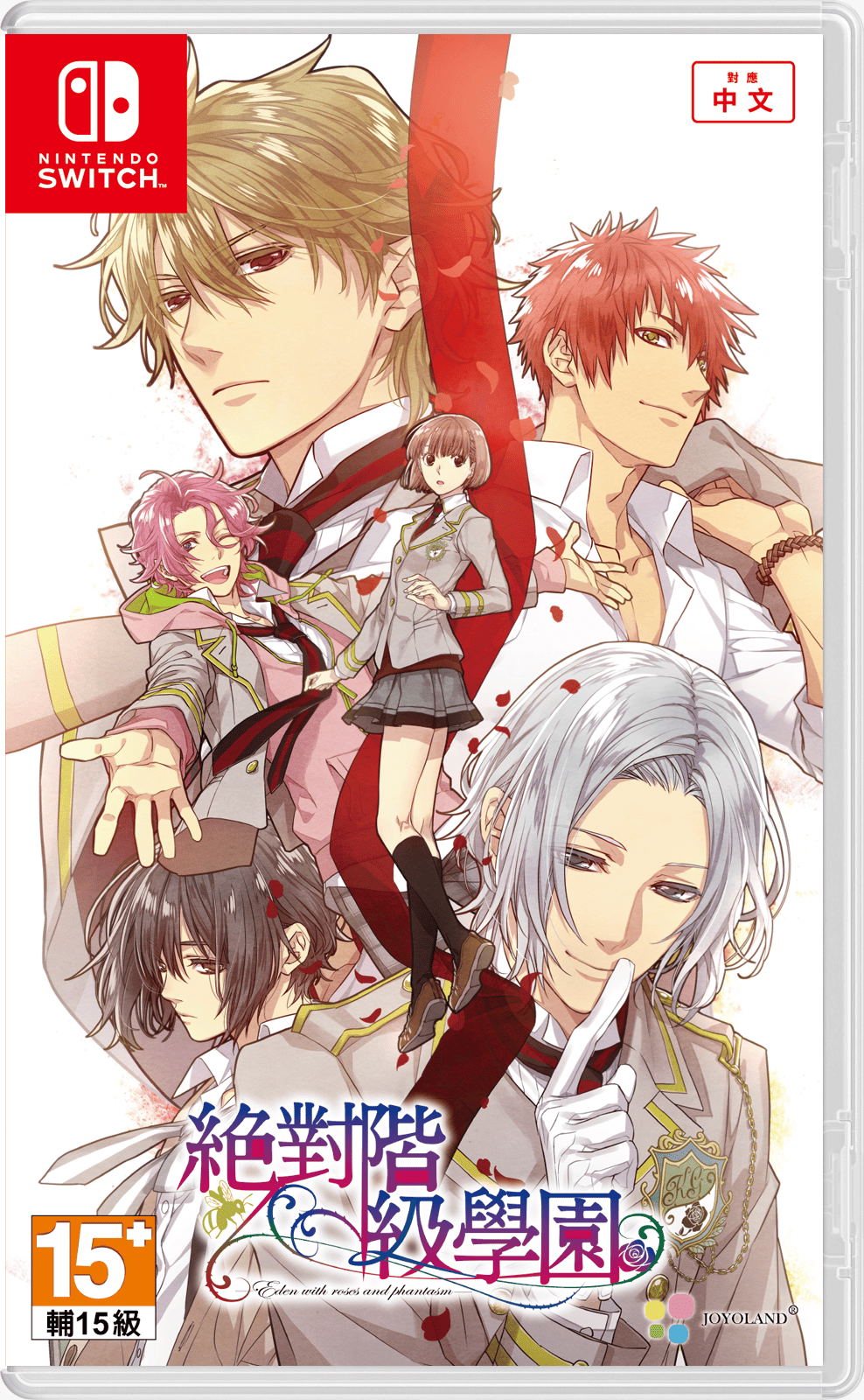 Zettai Kaikyuu Gakuen: Eden with Roses and Phantasm (Cover - Asian) for Nintendo Switch, Nintendo Switch 2