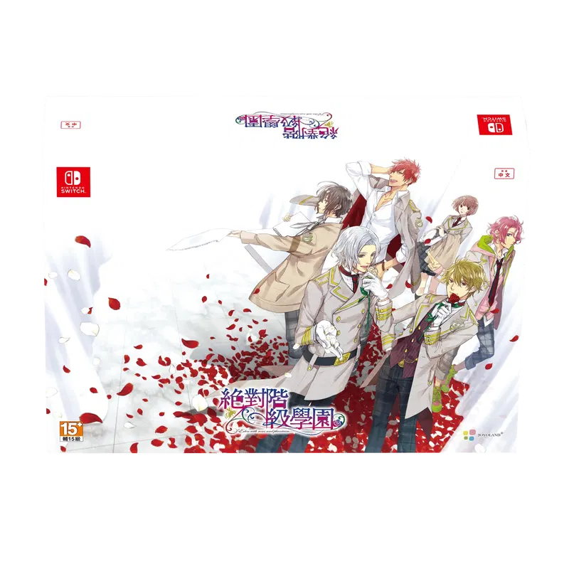 Zettai Kaikyuu Gakuen: Eden with Roses and Phantasm [Limited Edition] image 2