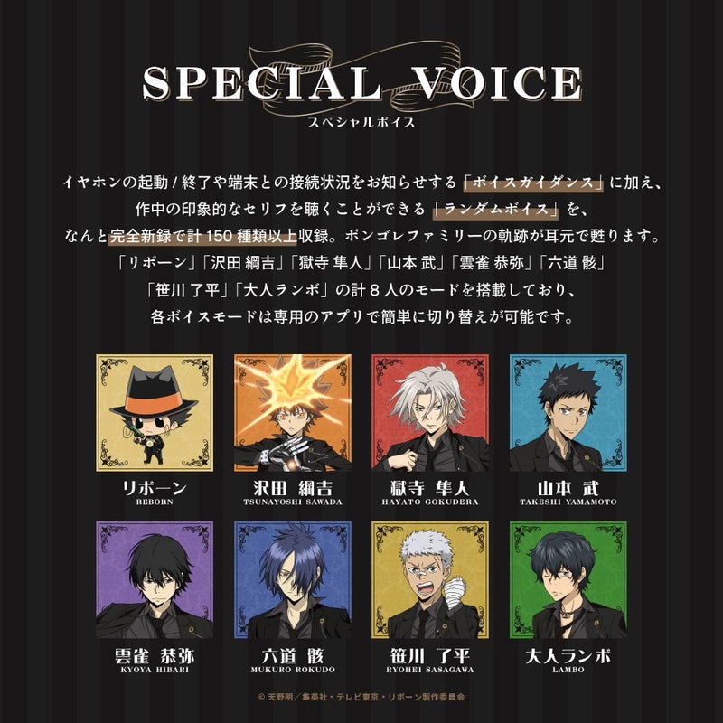 Aviot x Katekyo Hitman Reborn! Earphones for Android, iOS