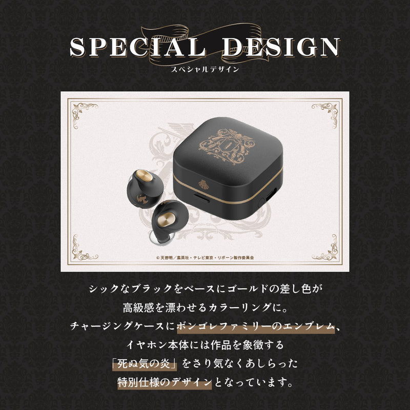 AVIOT Katekyo Hitman Reborn! 特別デザイン Aviot x Katekyo Hitman Reborn! Earphones for Android, iOS