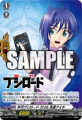 Annual Bushiroad 2026 thumbnail 2