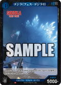 Annual Bushiroad 2026 thumbnail 4