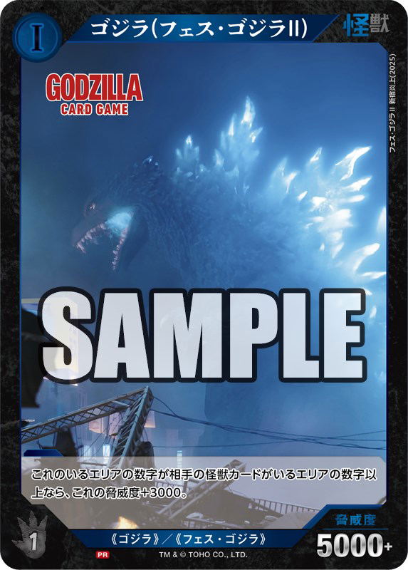 Annual Bushiroad 2026 image 4