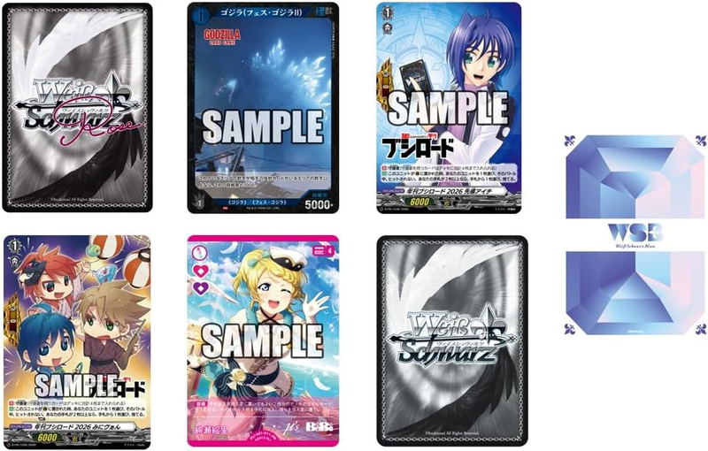 Annual Bushiroad 2026 image 1