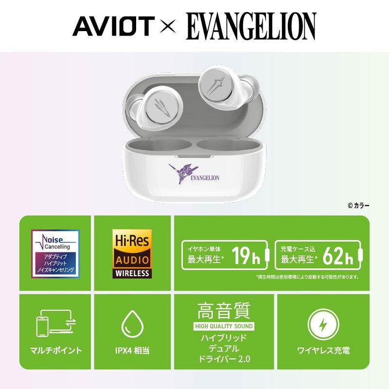 EVANGELION AVIOT イヤフォンセット Aviot x Evangelion Wireless Earphones for Android, iOS