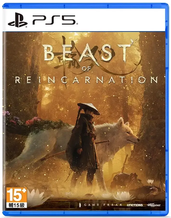 Beast of Reincarnation (Multi-Language) image 1