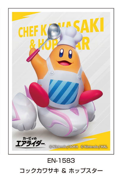 Character Sleeve Kirby Air Riders Chef Kawasaki &amp; Hop Star EN-1583