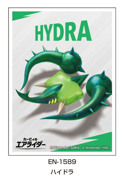 Character Sleeve Kirby Air Riders Hydra EN-1589