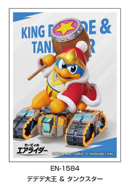 Character Sleeve Kirby Air Riders King Dedede & Tank Star EN-1584