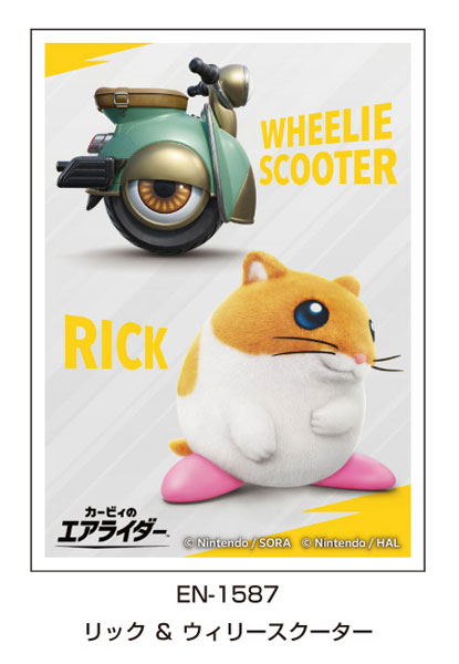 Character Sleeve Kirby Air Riders Rick & Wheelie Scooter EN-1587