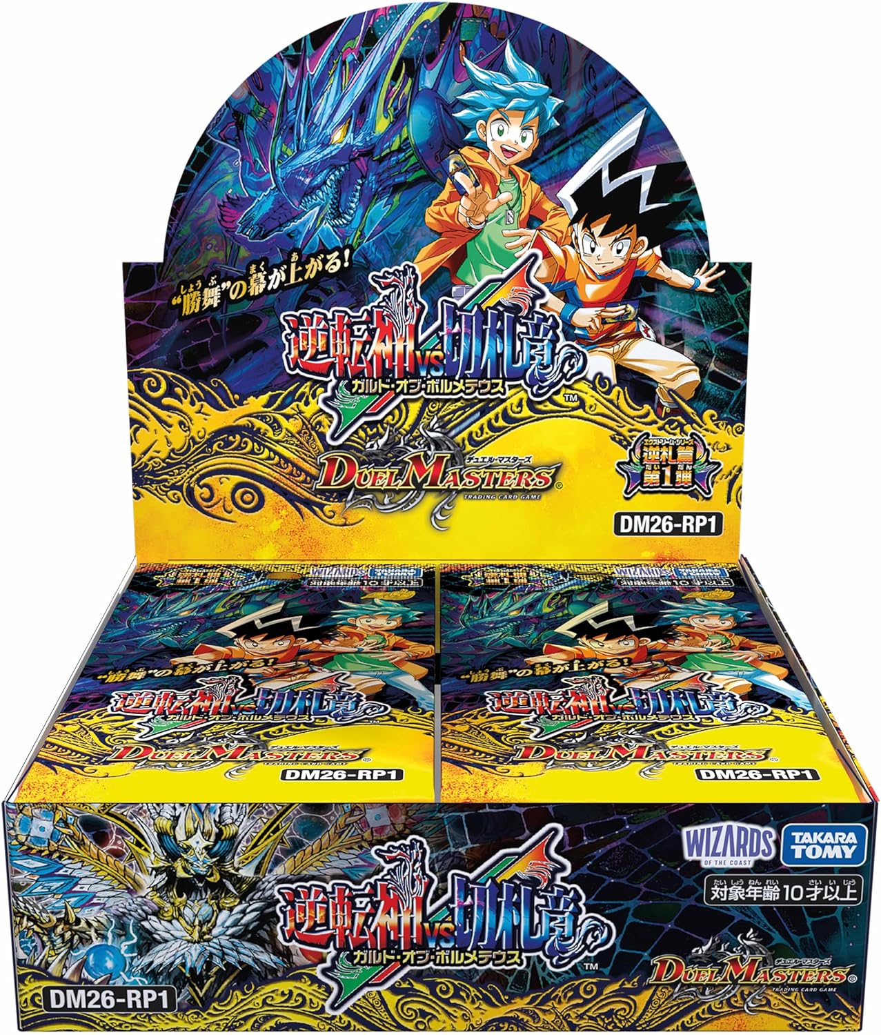 Duel Masters TCG Exdream Series Vol. 1 Guard Of Bolmeteus DM26-RP1 (Set of 30 Packs) (Re-run)
