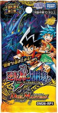 Duel Masters TCG Exdream Series Vol. 1 Guard Of Bolmeteus DM26-RP1 (Set of 30 Packs) (Re-run) thumbnail 2