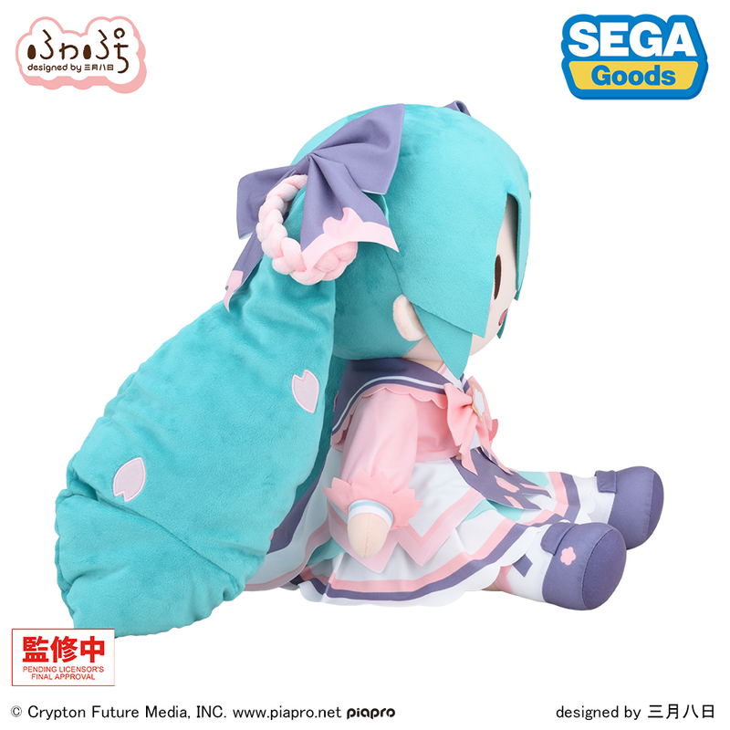 Hatsune Miku New Semester Fuwa Petit Plush LL image 3