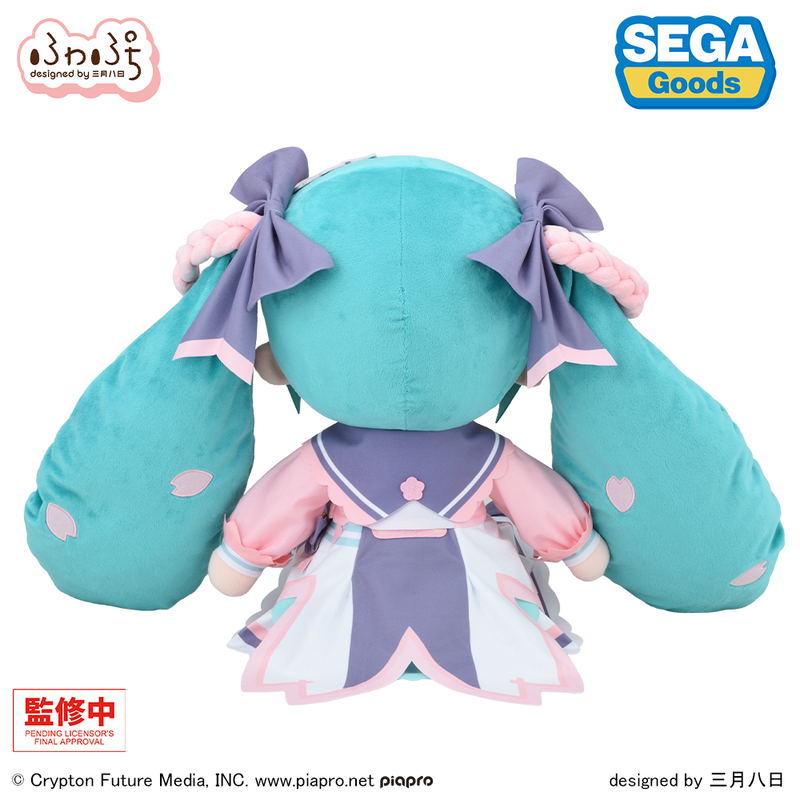 Hatsune Miku New Semester Fuwa Petit Plush LL image 4