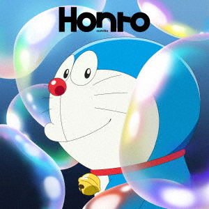 Honto [Limited Doraemon Edition] image 1