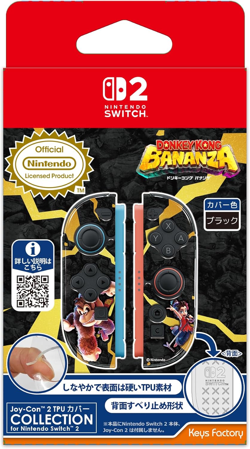 Joy-Con 2 TPU Cover Collection for Nintendo Switch 2 [Donkey Kong
