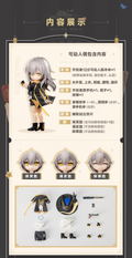 Piccodo Action Doll x Honkai Star Rail: Trailblazer (Female) Deformed Doll thumbnail 9