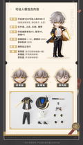 Piccodo Action Doll x Honkai Star Rail: Trailblazer (Male) Deformed Doll thumbnail 9