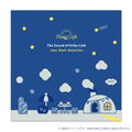 The Sound Of Kirby Cafe - Jazz Style Selection - (Vinyl) thumbnail 2