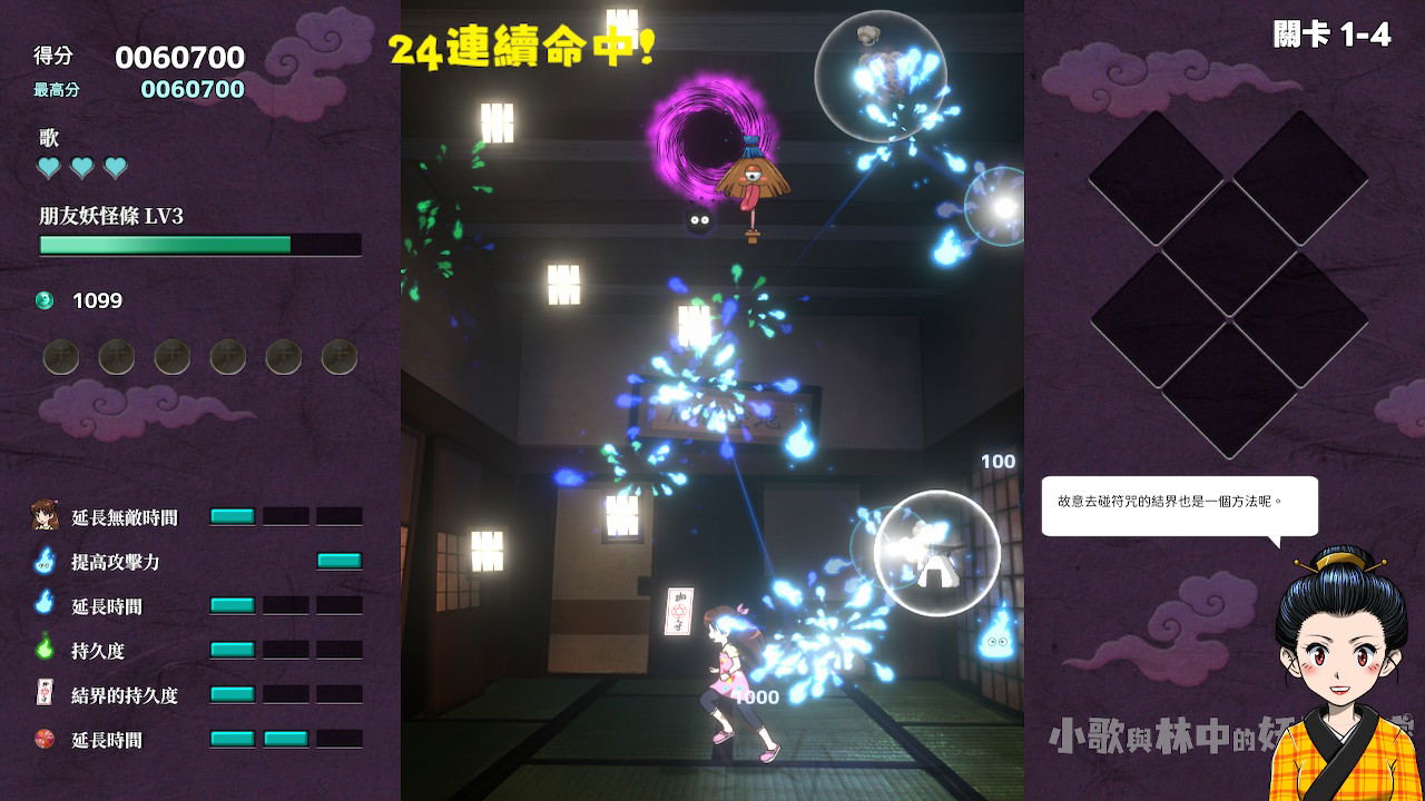 Uta to Mori no Youkai Yashiki [Plus Pack] (Multi-Language) (Cover - Asian) for Nintendo Switch, Nintendo Switch 2