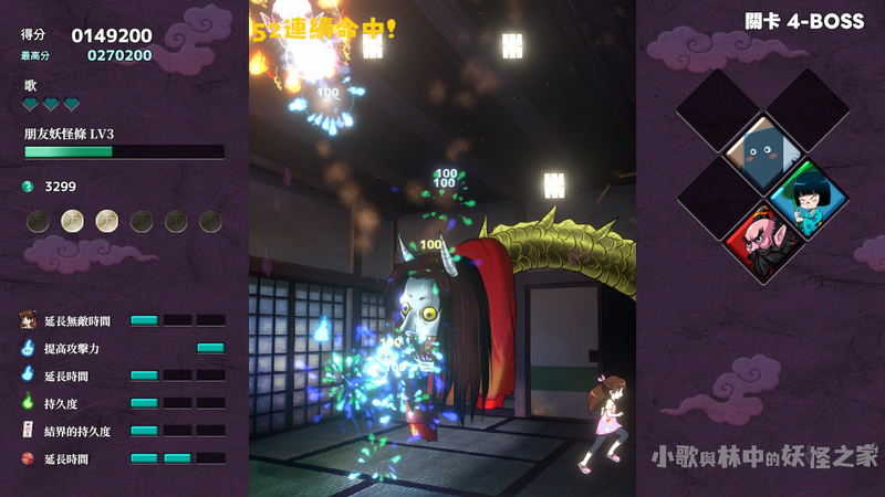 Uta to Mori no Youkai Yashiki [Plus Pack] (Multi-Language) image 3