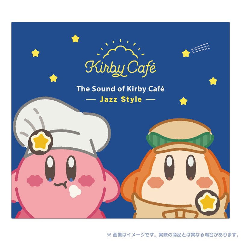 The Sound Of Kirby Cafe - Jazz Style - (Various Artist)