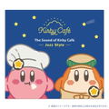 The Sound Of Kirby Cafe - Jazz Style - thumbnail 2