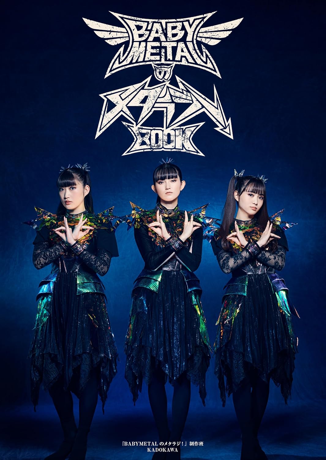 BabyMetal Metaradi! Book