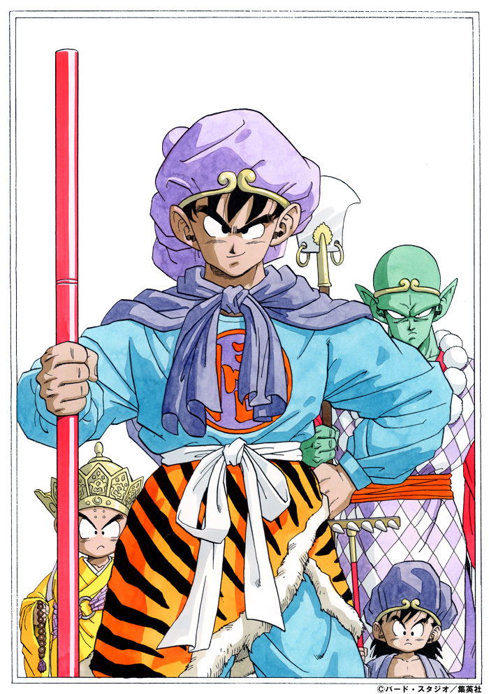 Dragon Ball S.H. Figuarts Collection Son Goku: Beyond The Adventure Set image 2