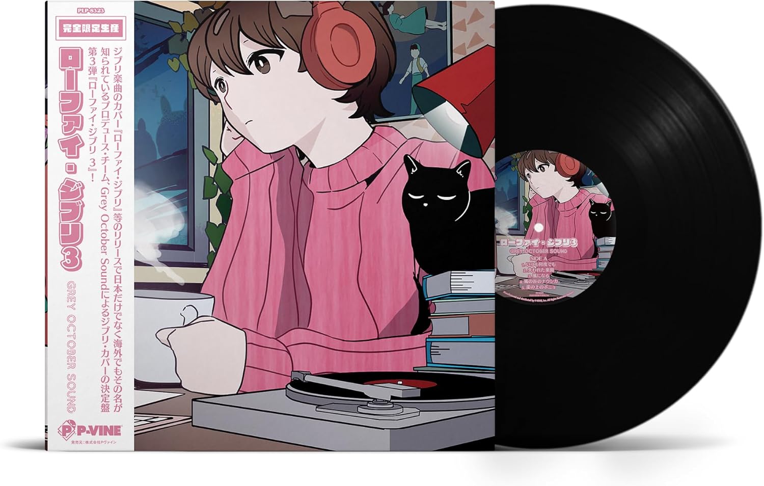 レコード 【未開封】アークナイツ 残夢軌跡 LP Arknights Vinyl