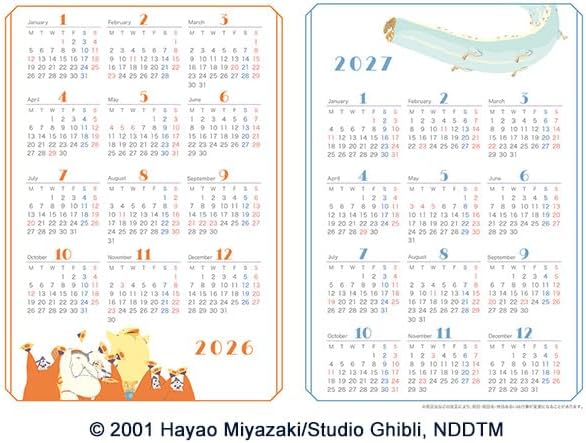 Spirited Away Diary 2026 image 7