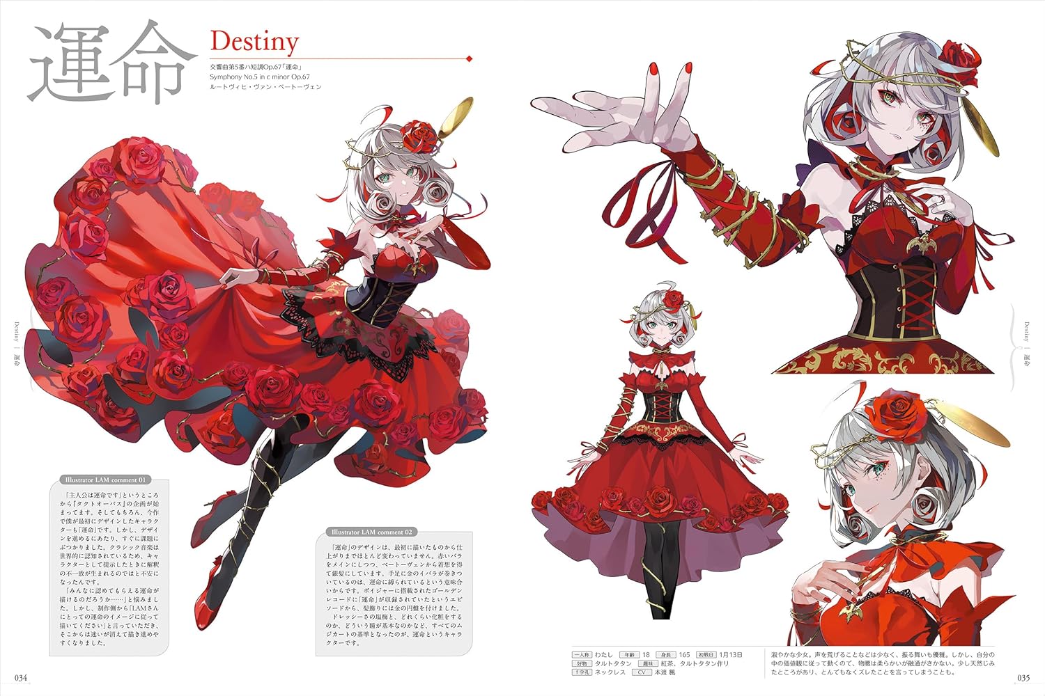 Takt Op. Destiny Is The City Of Crimson Melody Official Artworks